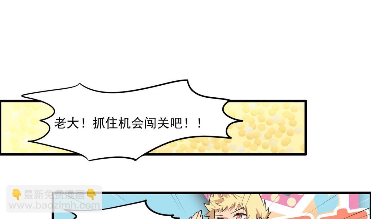 第92话 结婚？！