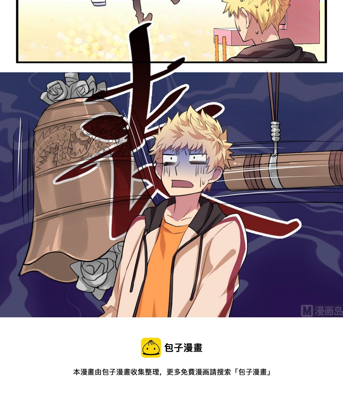 第92话 结婚？！