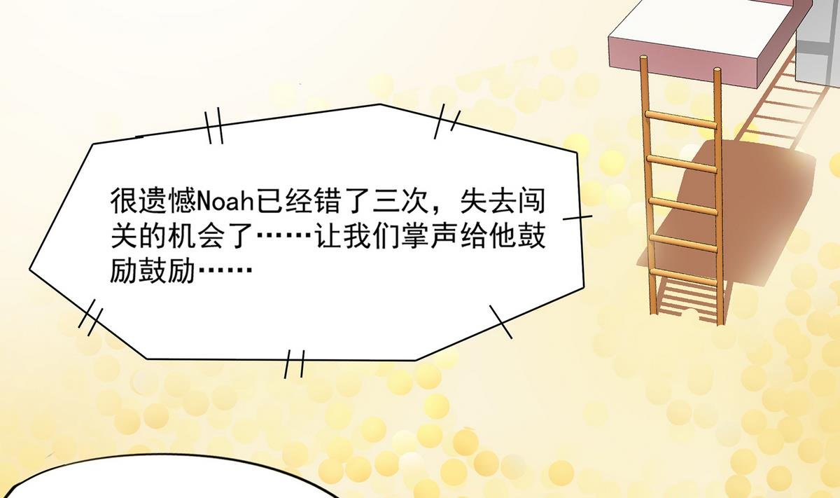 第93话 骤变前夕