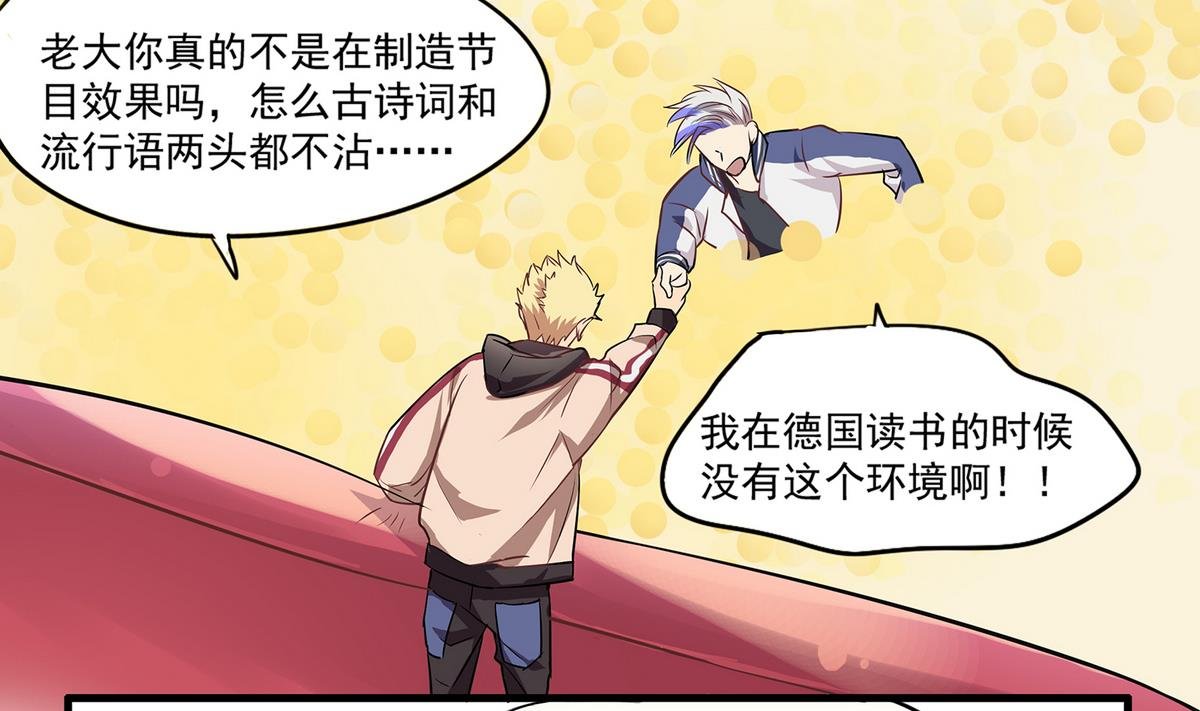 第93话 骤变前夕