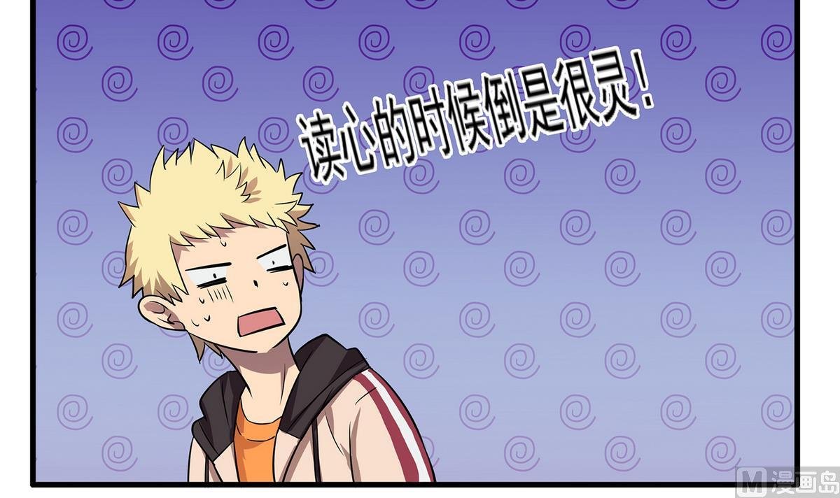 第93话 骤变前夕