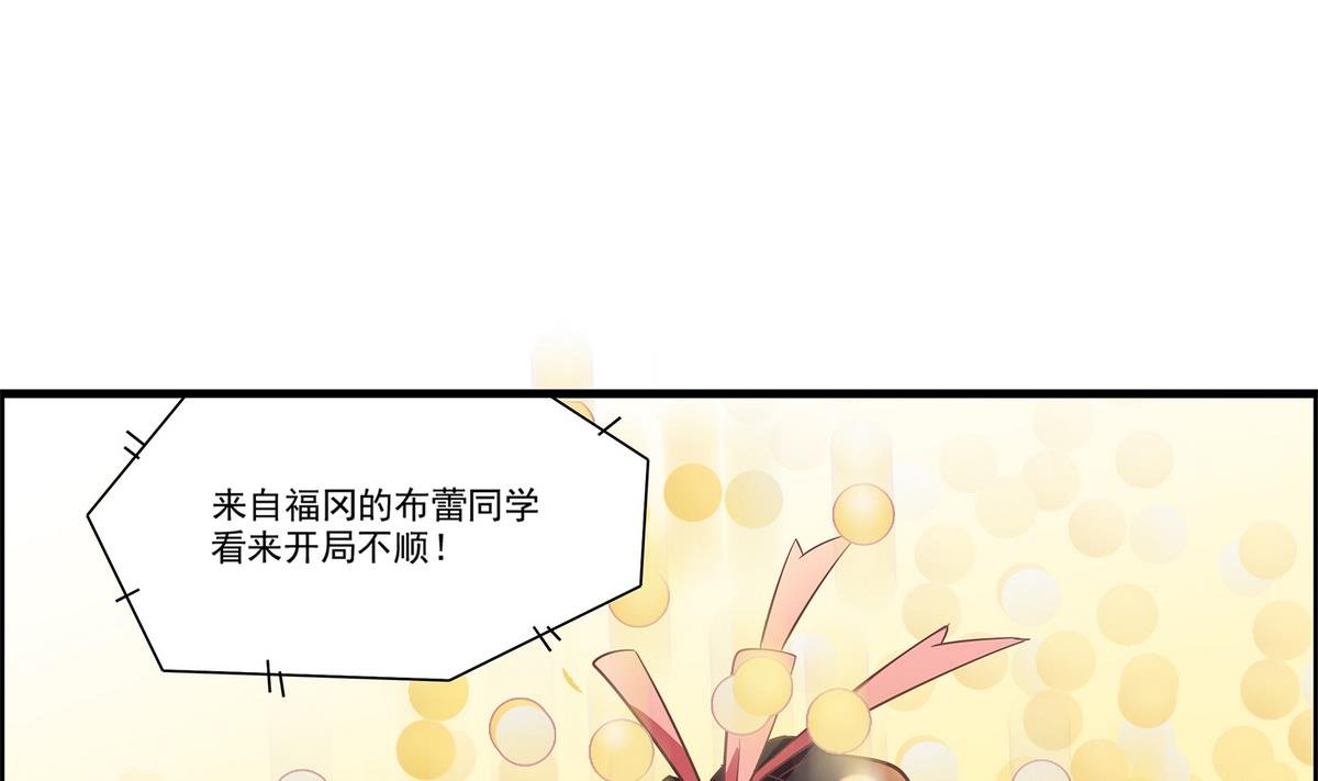 第93话 骤变前夕