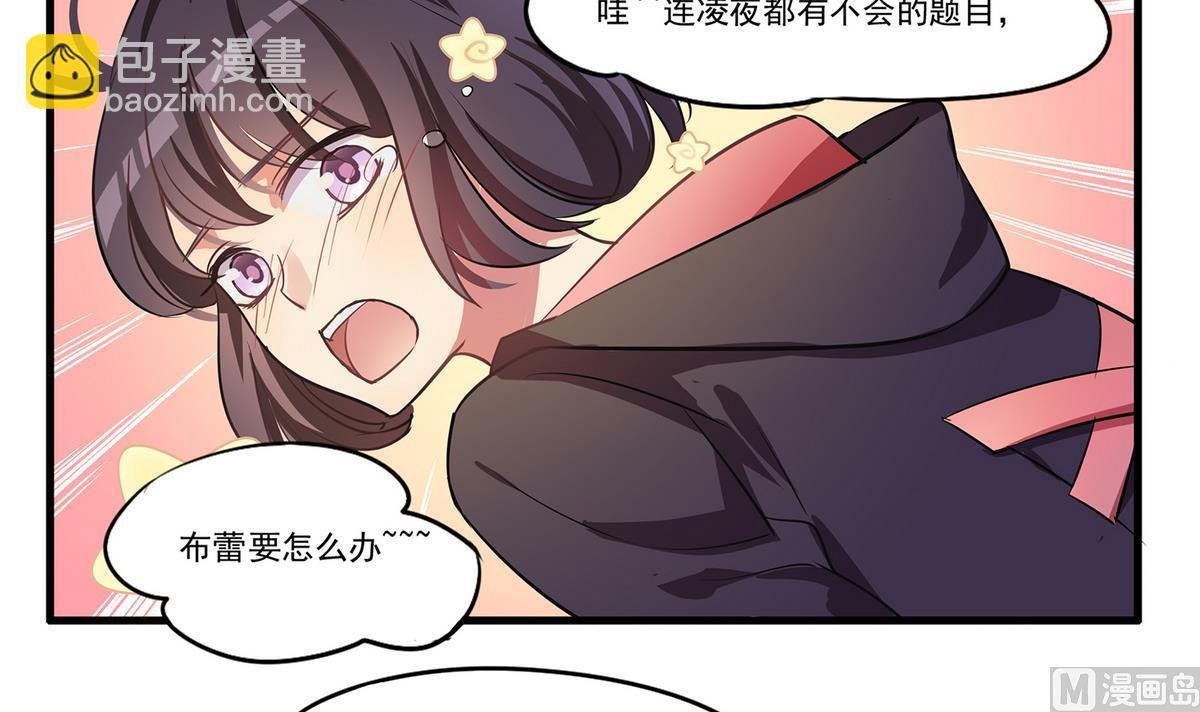 第93话 骤变前夕