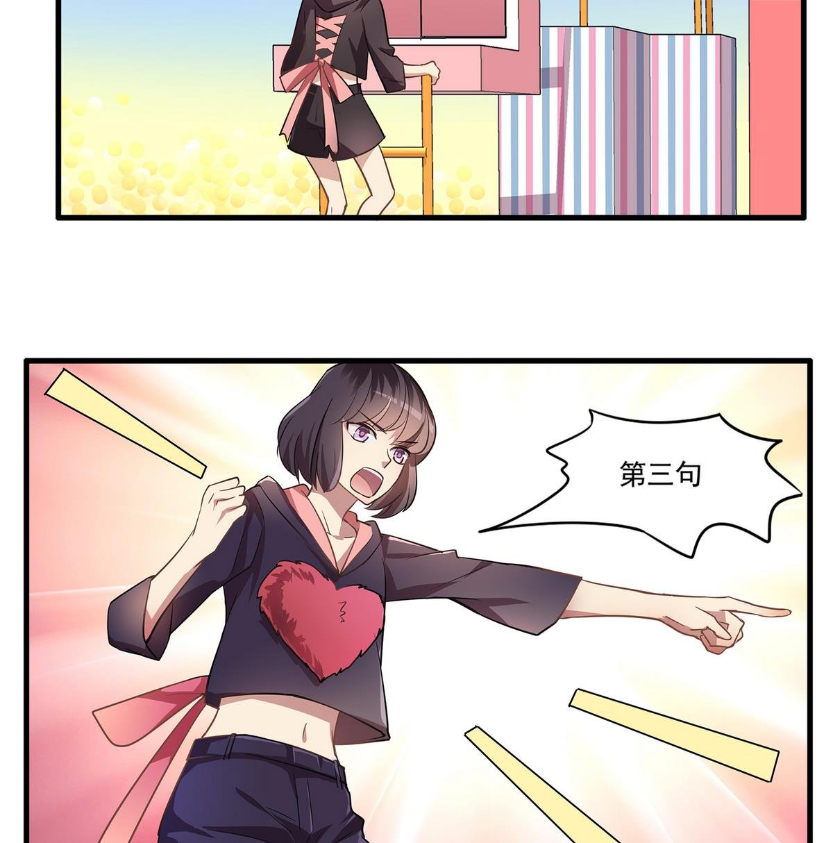 第93话 骤变前夕