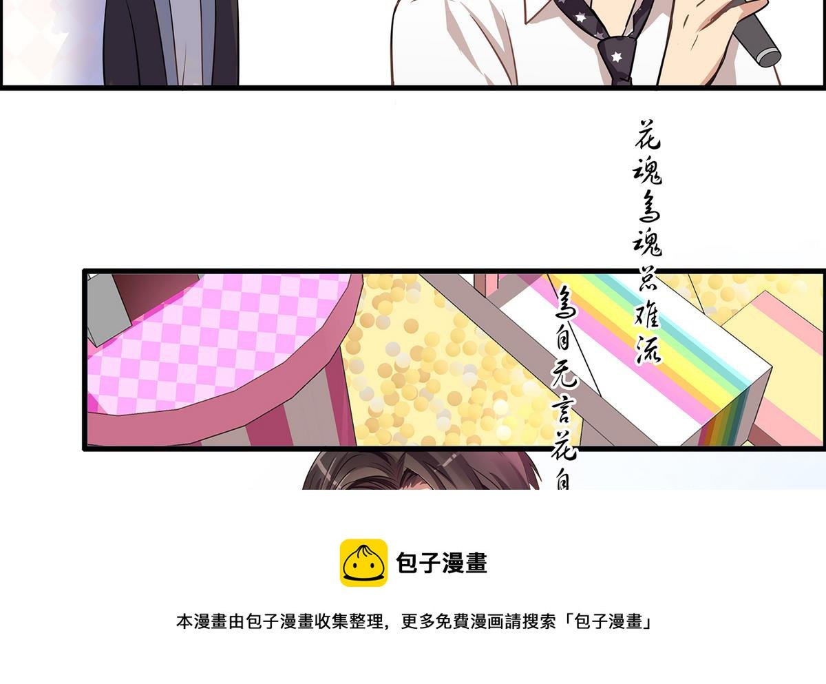 第93话 骤变前夕