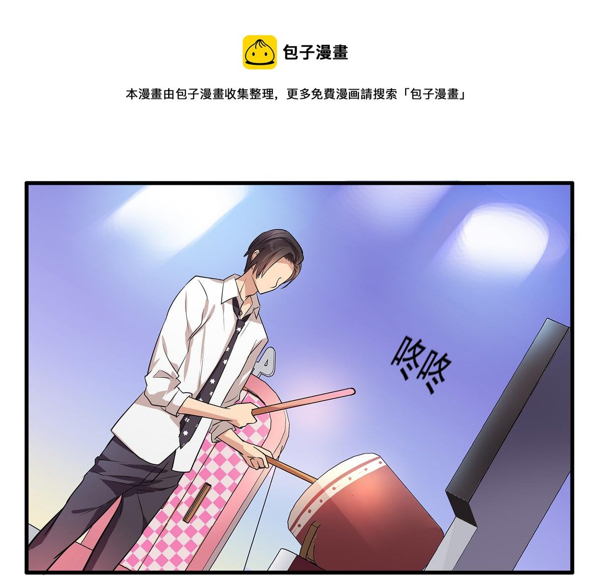 第93话 骤变前夕
