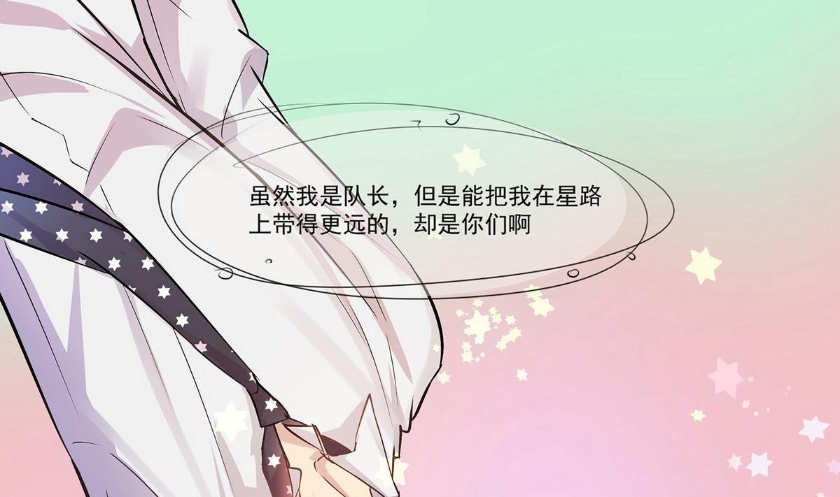 第93话 骤变前夕