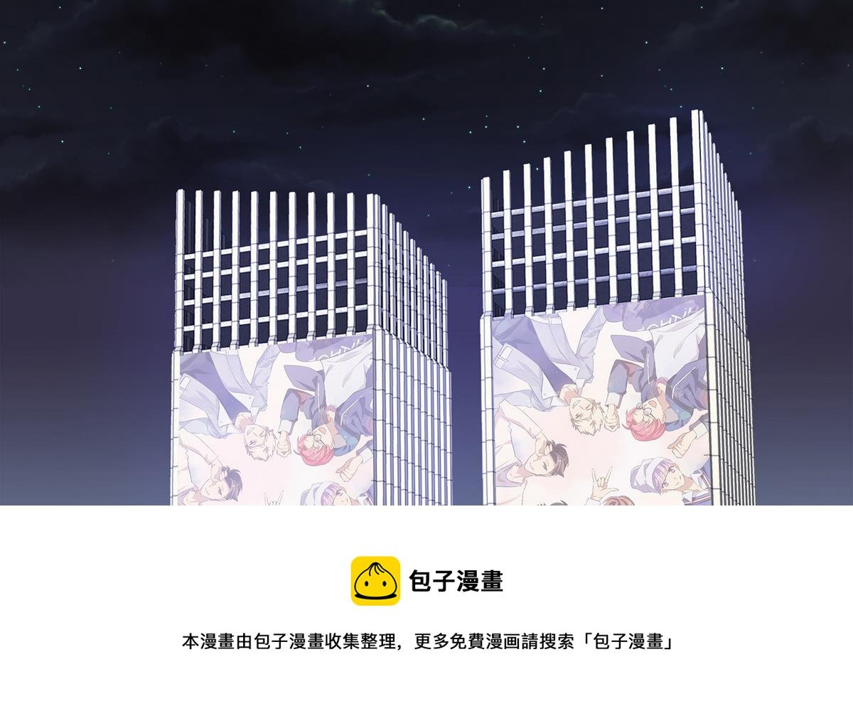 第93话 骤变前夕