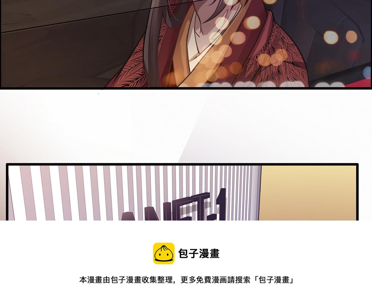 第93话 骤变前夕