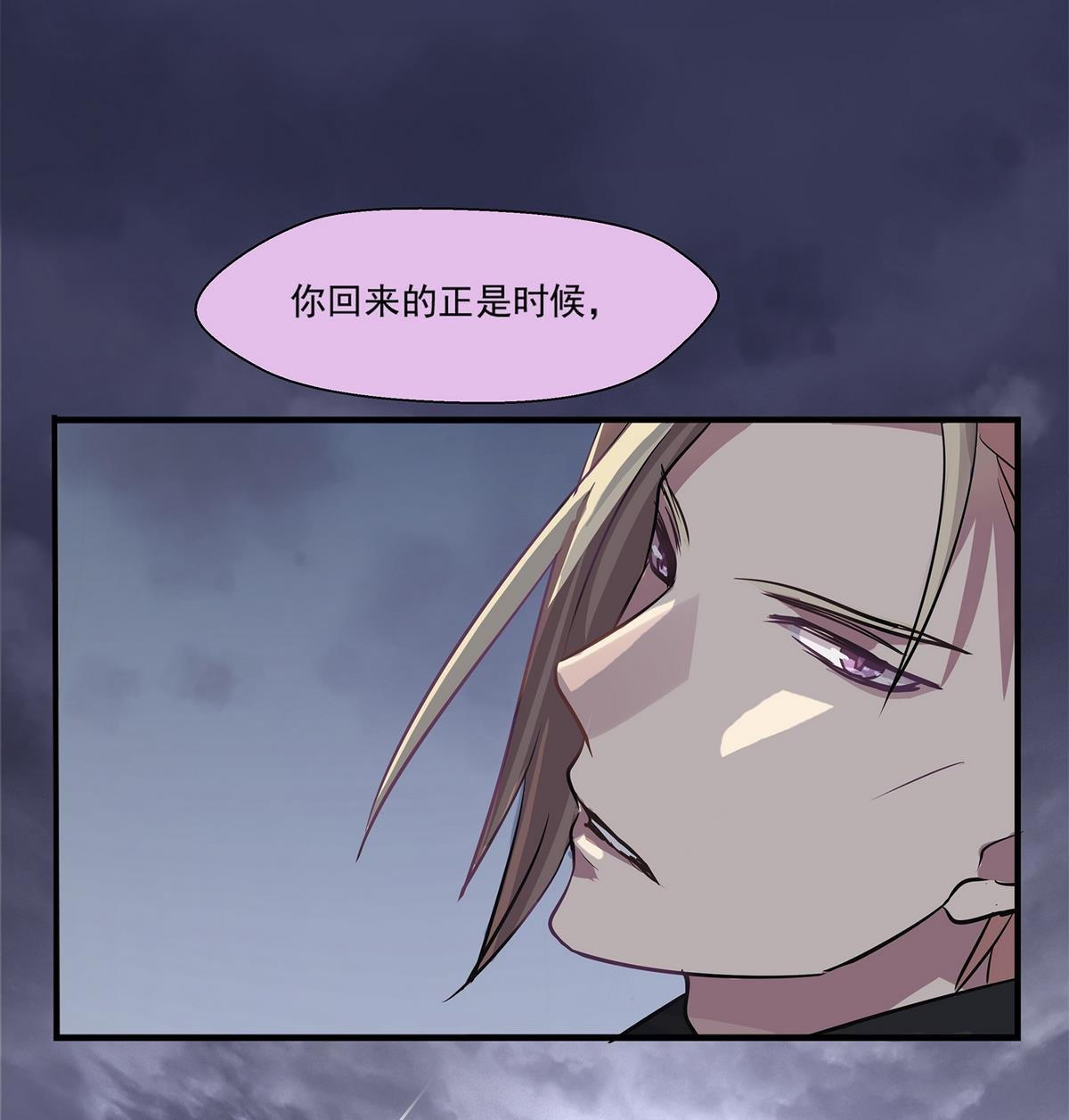 第93话 骤变前夕