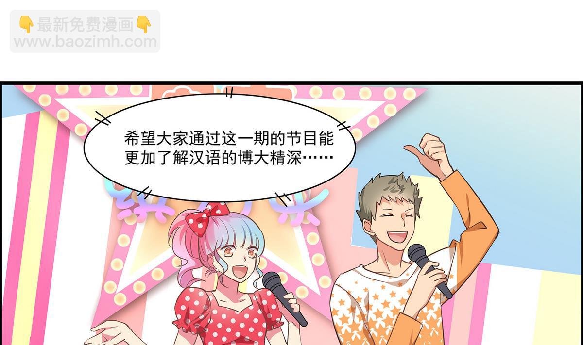 第94话 猝不及防！