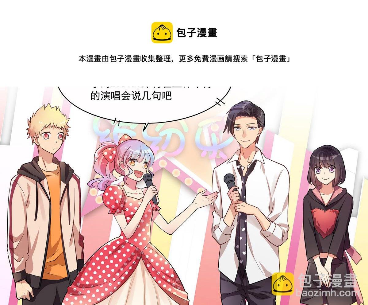 第94话 猝不及防！