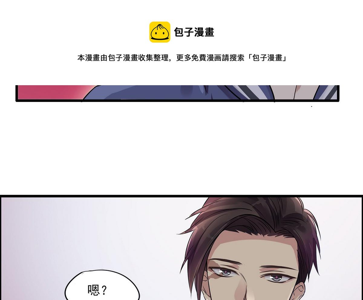 第94话 猝不及防！