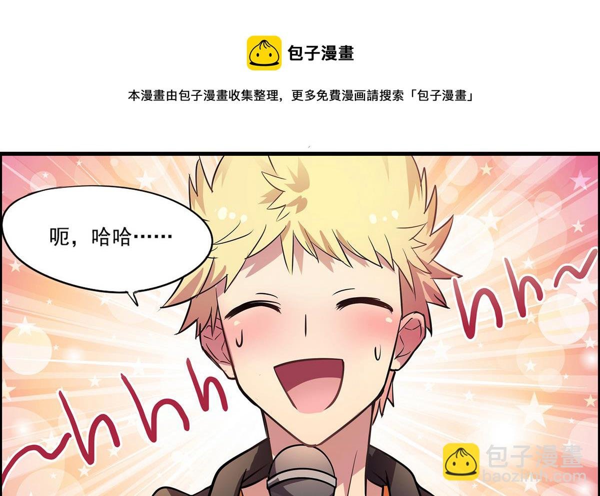 第95话 机智的小哥哥