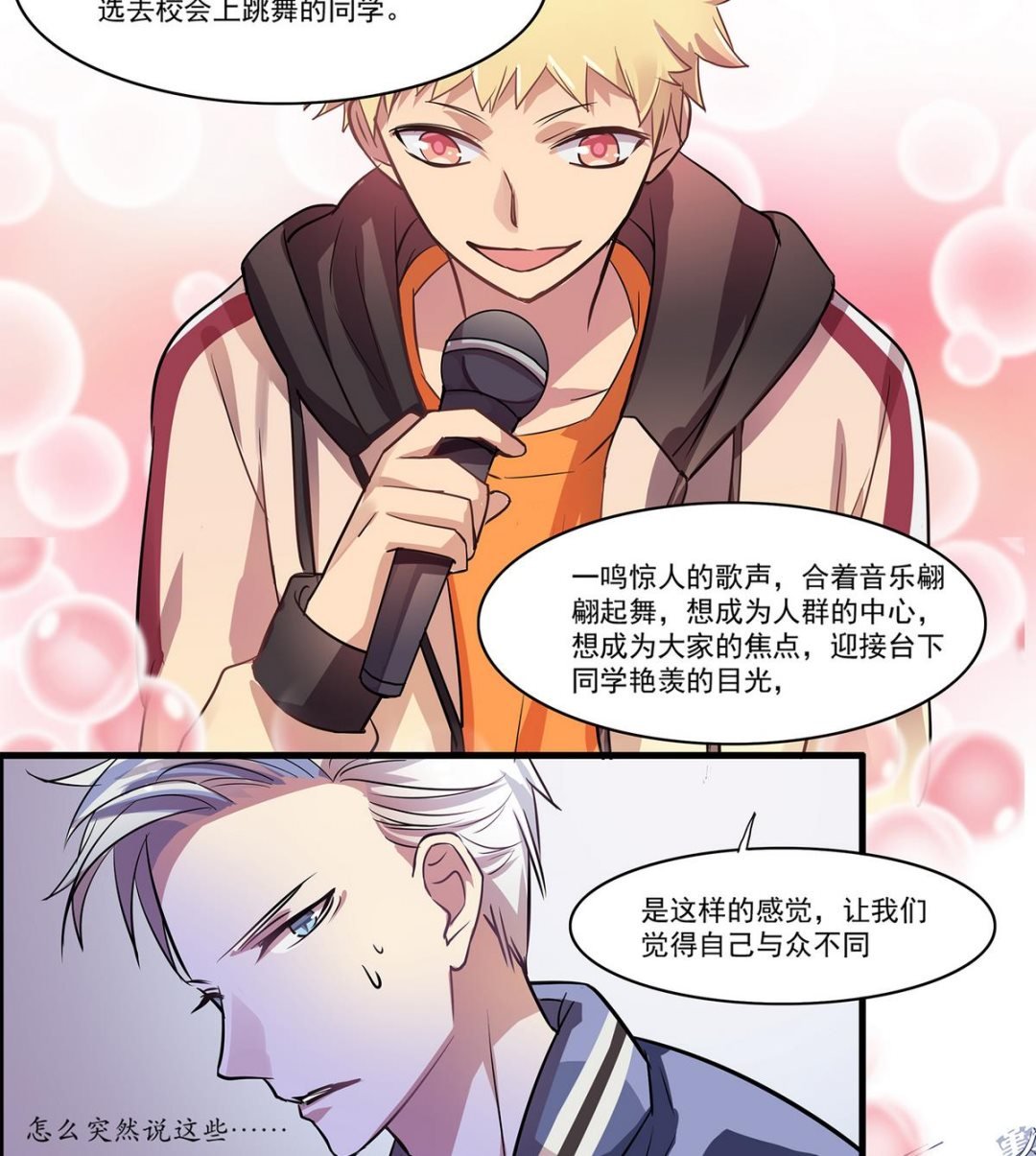 第95话 机智的小哥哥