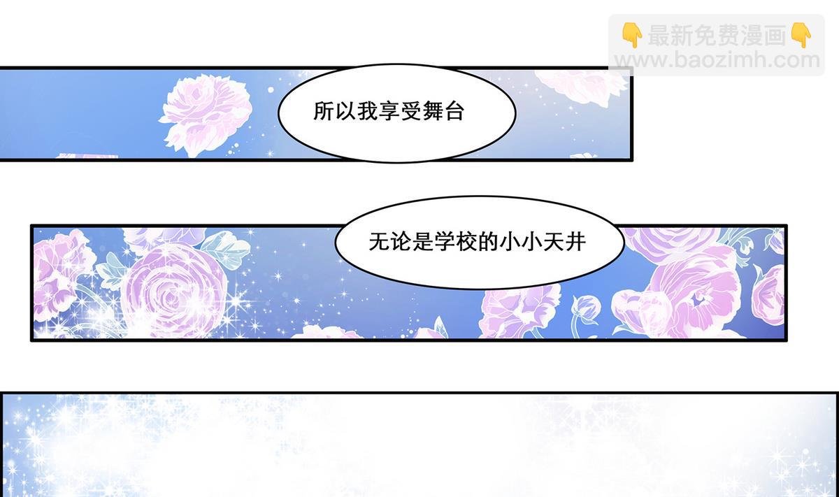 第95话 机智的小哥哥