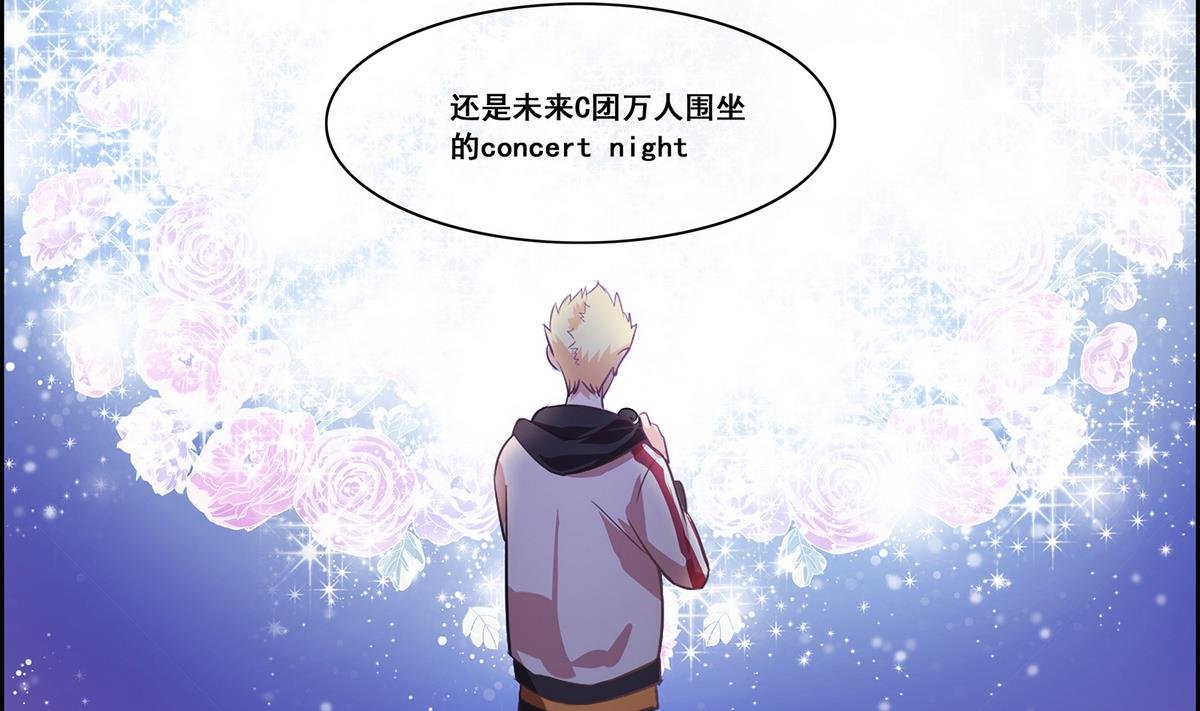 第95话 机智的小哥哥