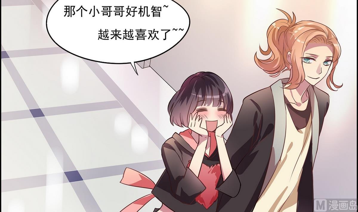 第95话 机智的小哥哥