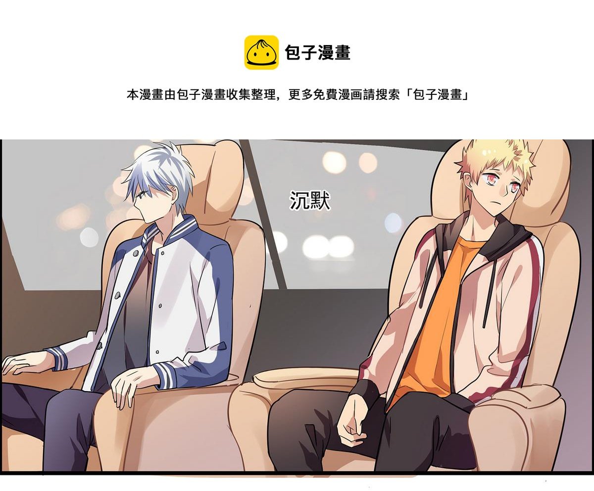 第95话 机智的小哥哥