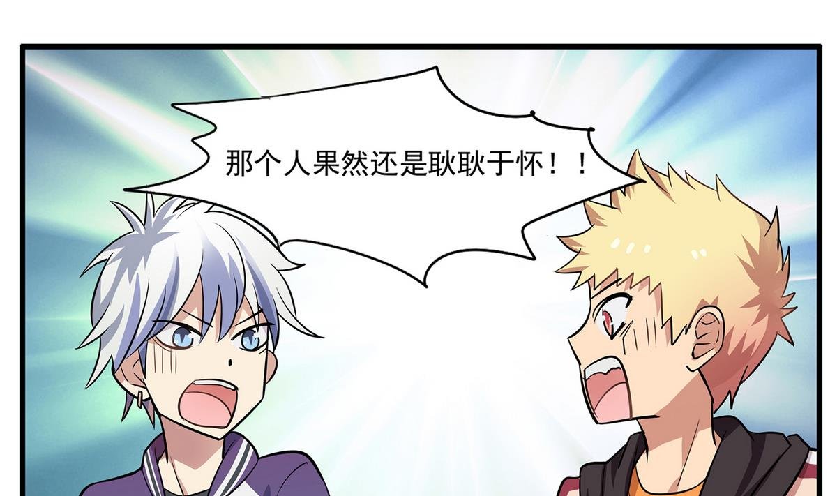 第95话 机智的小哥哥
