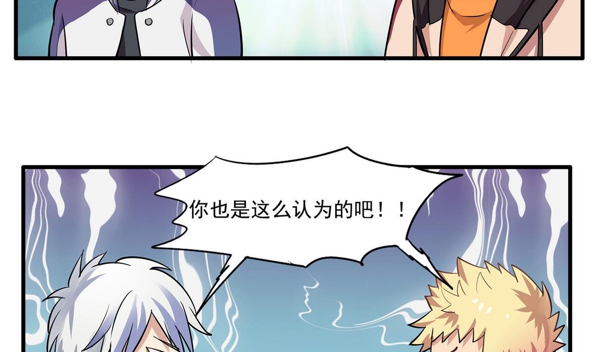 第95话 机智的小哥哥