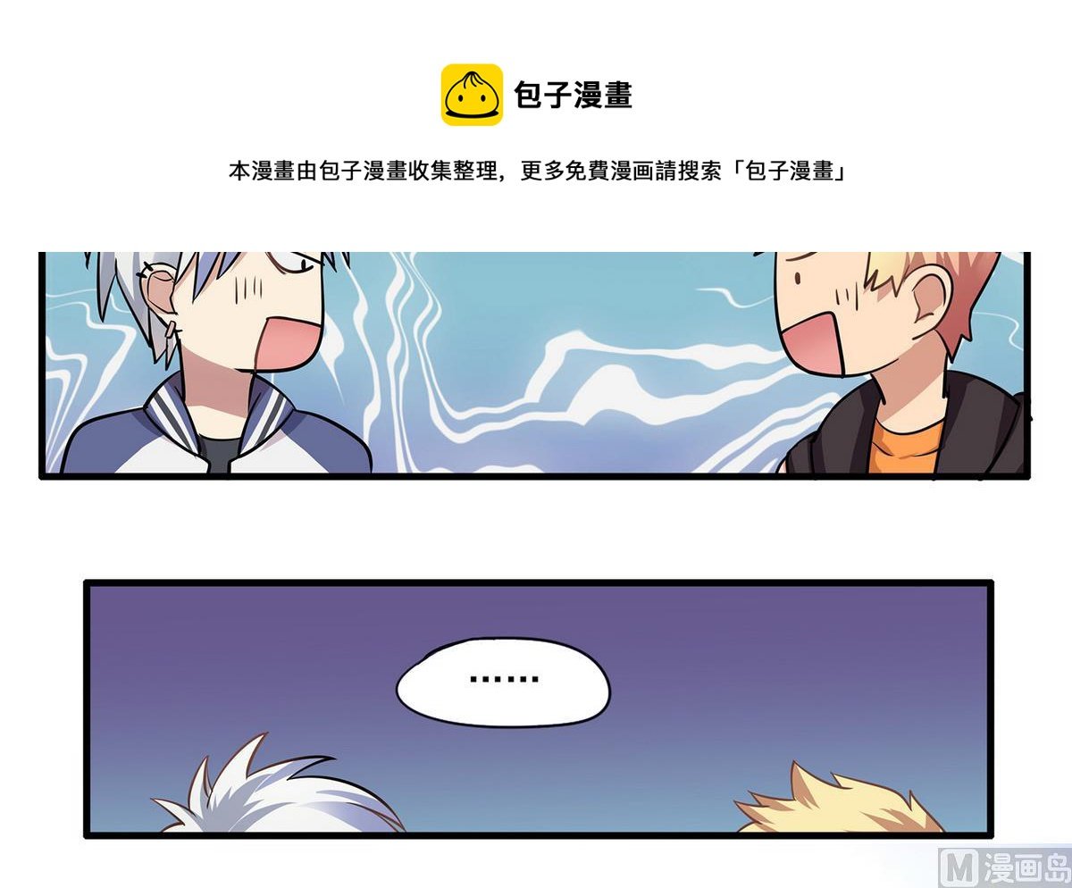 第95话 机智的小哥哥