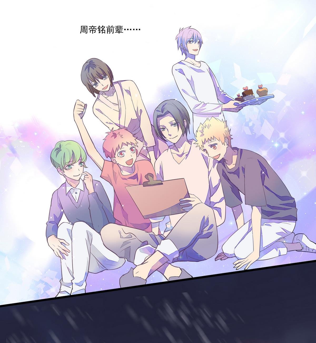 第95话 机智的小哥哥