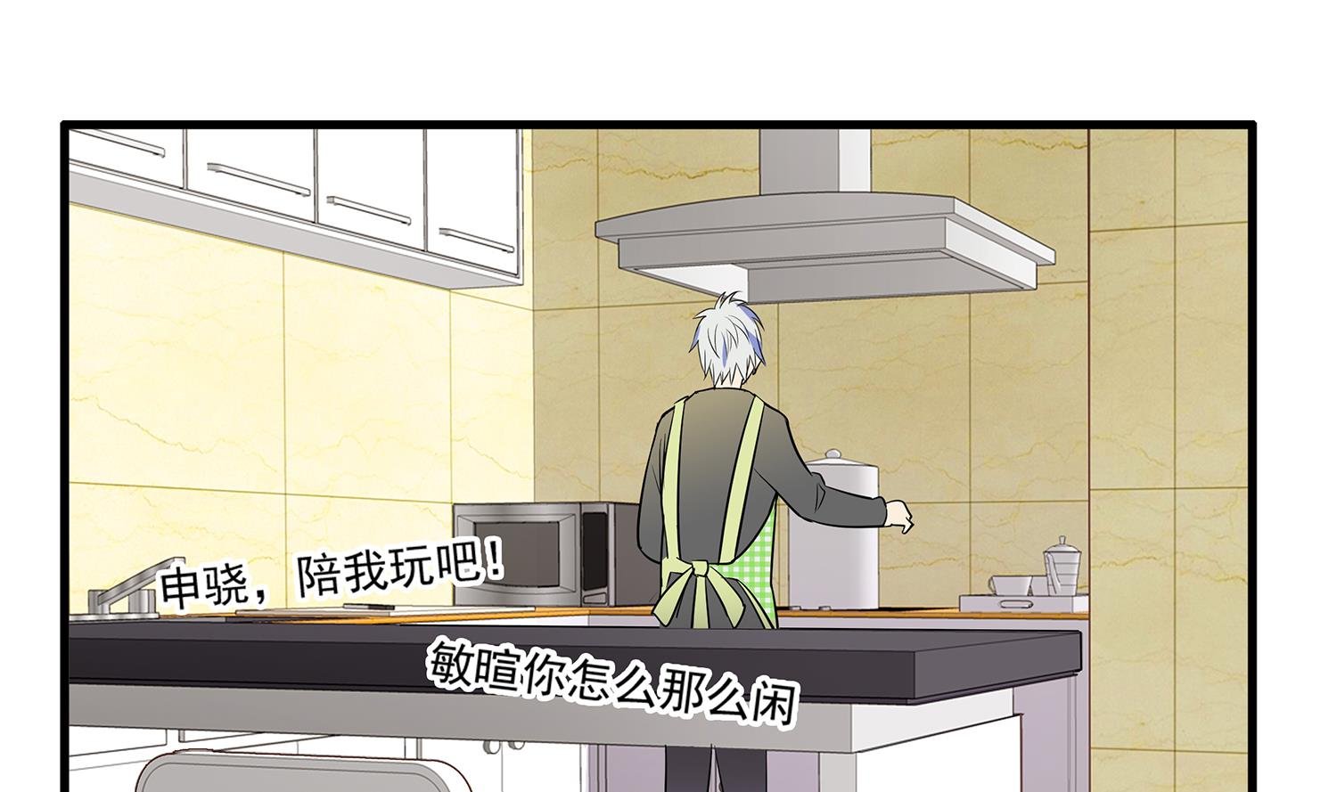 第96话 美味！礼物！偶遇？