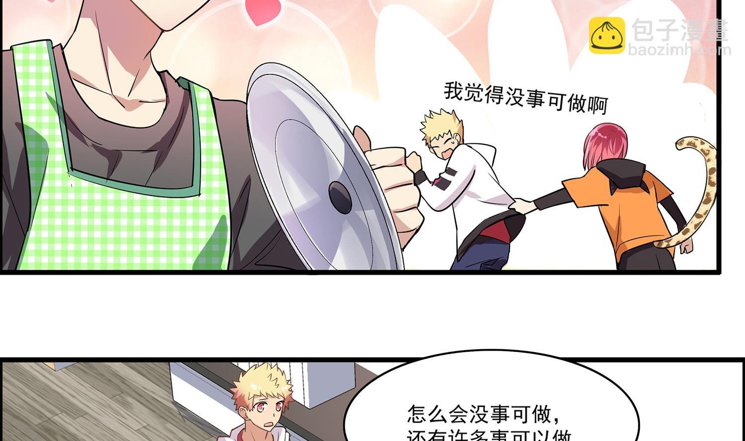 第96话 美味！礼物！偶遇？