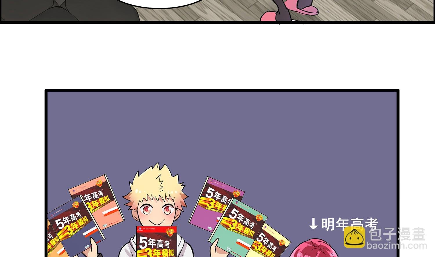 第96话 美味！礼物！偶遇？