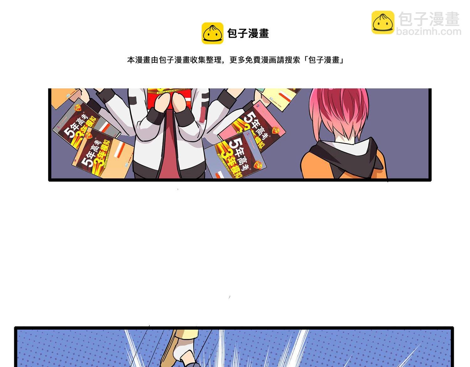 第96话 美味！礼物！偶遇？