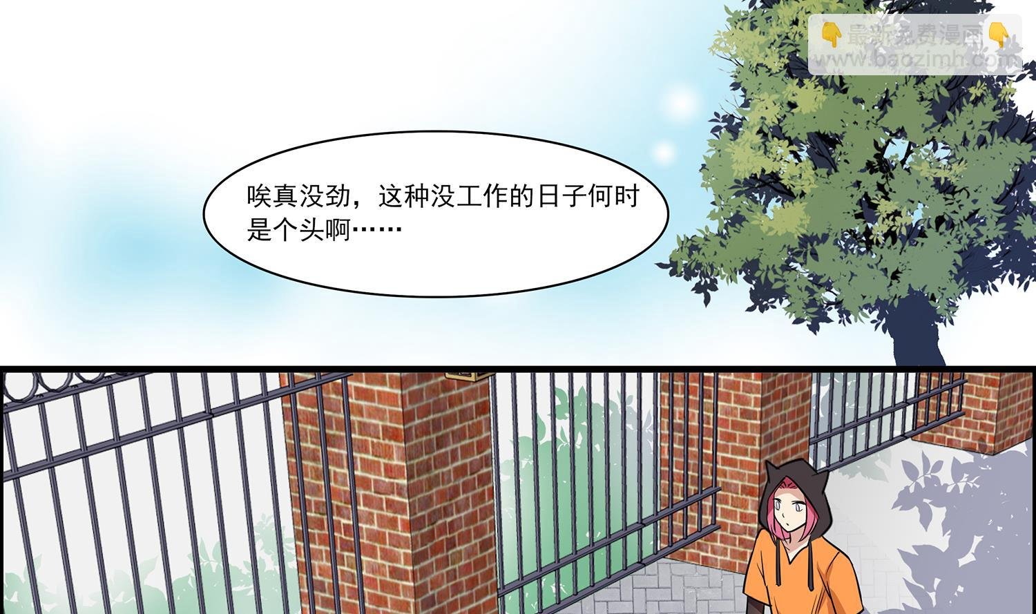 第96话 美味！礼物！偶遇？