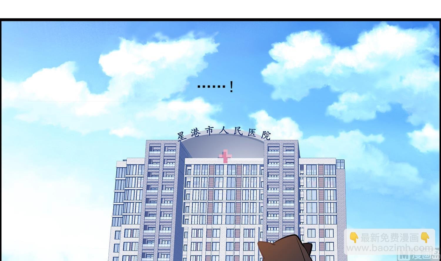 第96话 美味！礼物！偶遇？