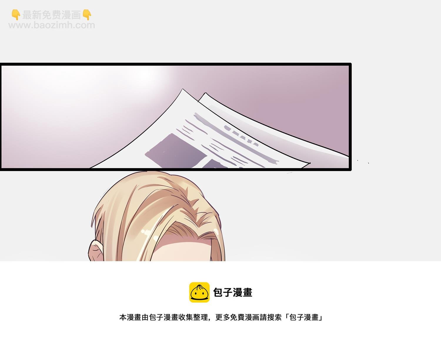 第96话 美味！礼物！偶遇？