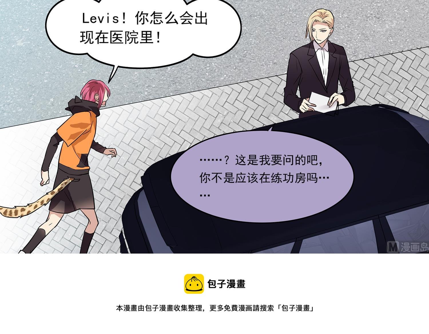 第96话 美味！礼物！偶遇？