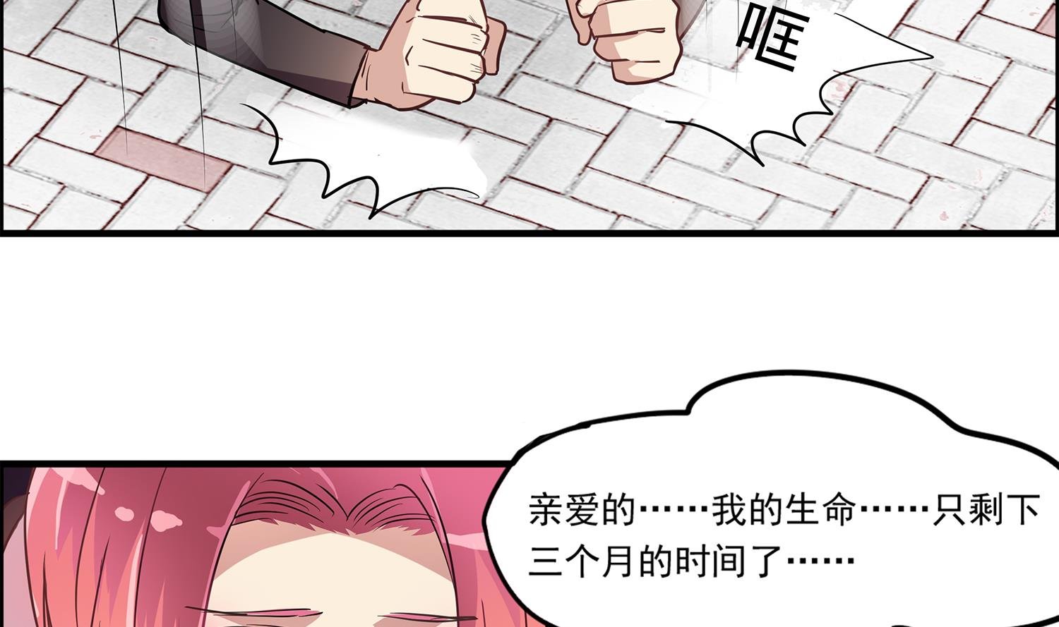 第97话 上车了！小戏精！