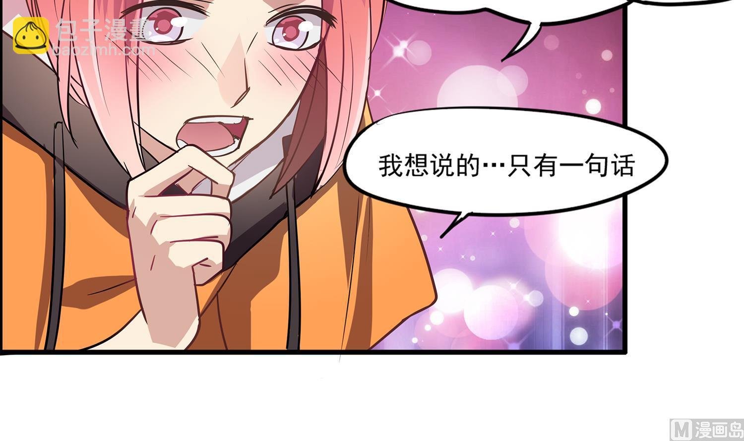 第97话 上车了！小戏精！