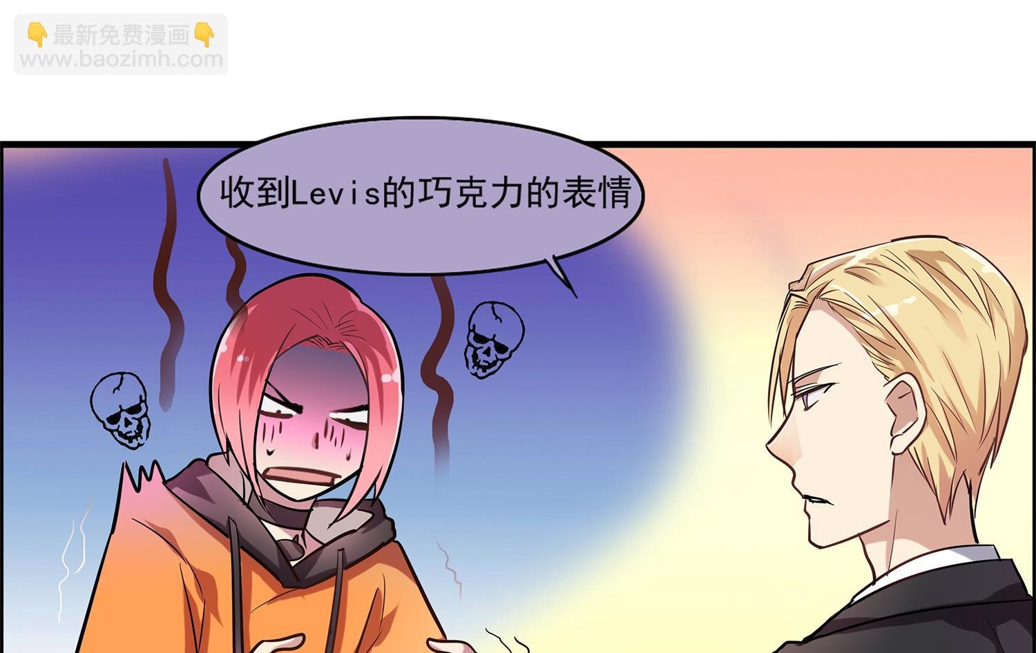 第97话 上车了！小戏精！