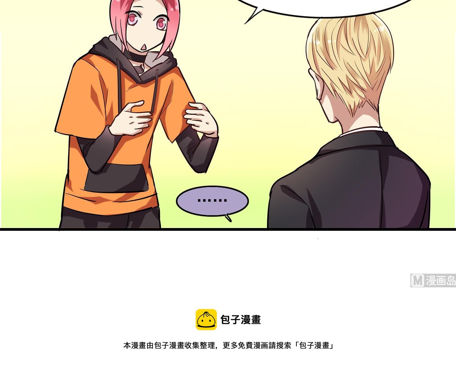 第97话 上车了！小戏精！