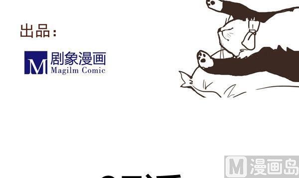 第97话 上车了！小戏精！