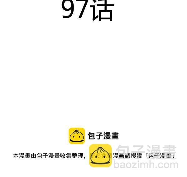 第97话 上车了！小戏精！