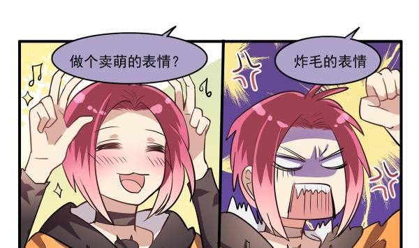 第97话 上车了！小戏精！