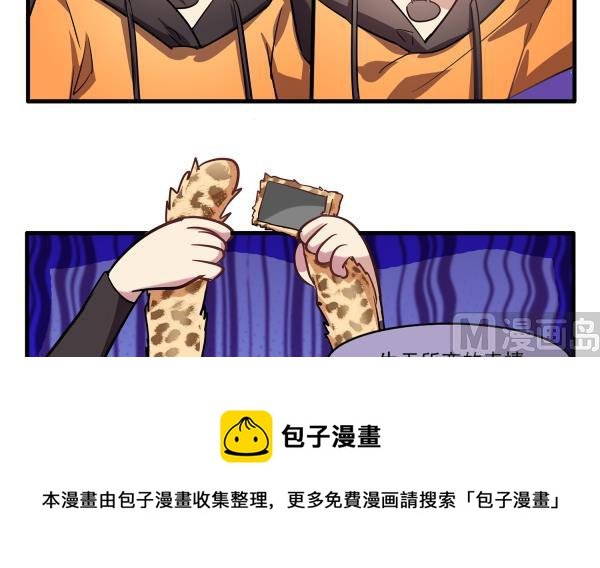 第97话 上车了！小戏精！