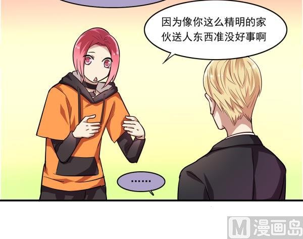 第97话 上车了！小戏精！