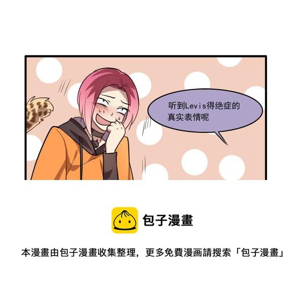 第97话 上车了！小戏精！