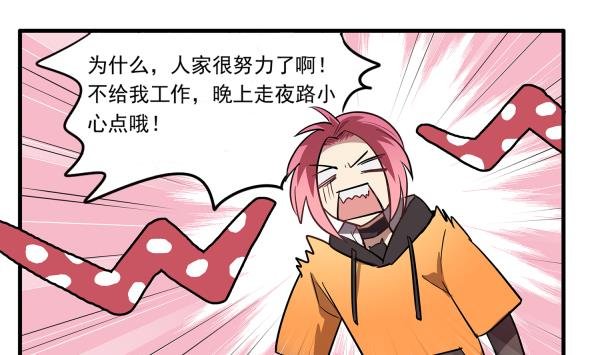第97话 上车了！小戏精！