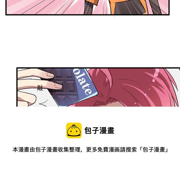 第97话 上车了！小戏精！