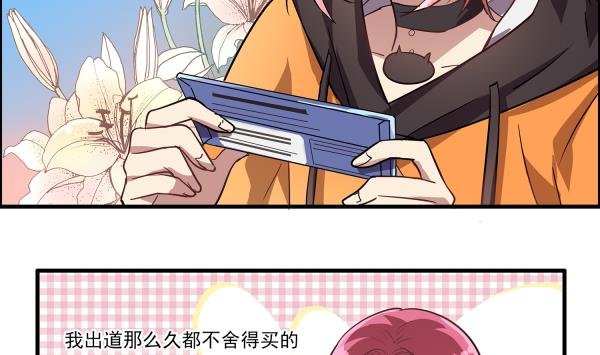 第97话 上车了！小戏精！