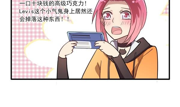 第97话 上车了！小戏精！