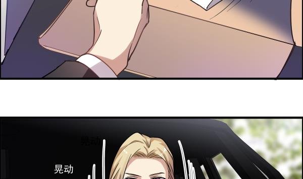 第97话 上车了！小戏精！